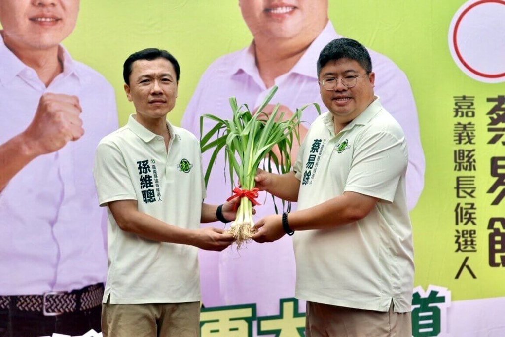 蔡易餘出席民進黨議員競總成立（2）