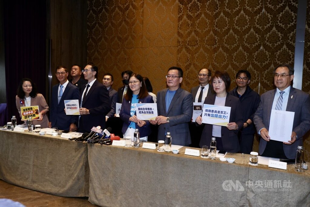 多名僑務委員召開記者會