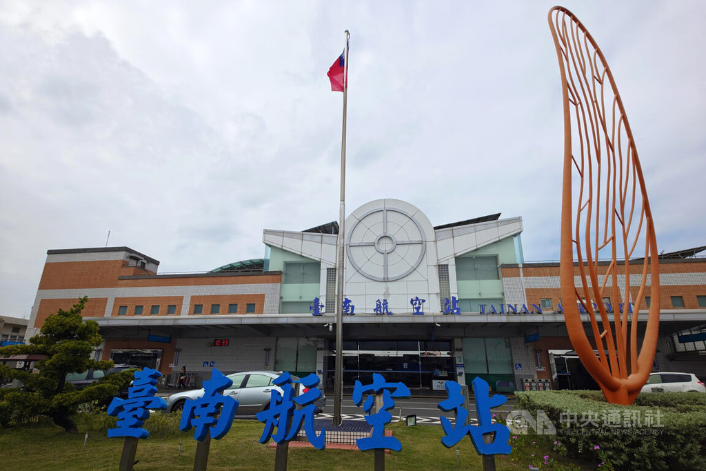 台南航空站外觀