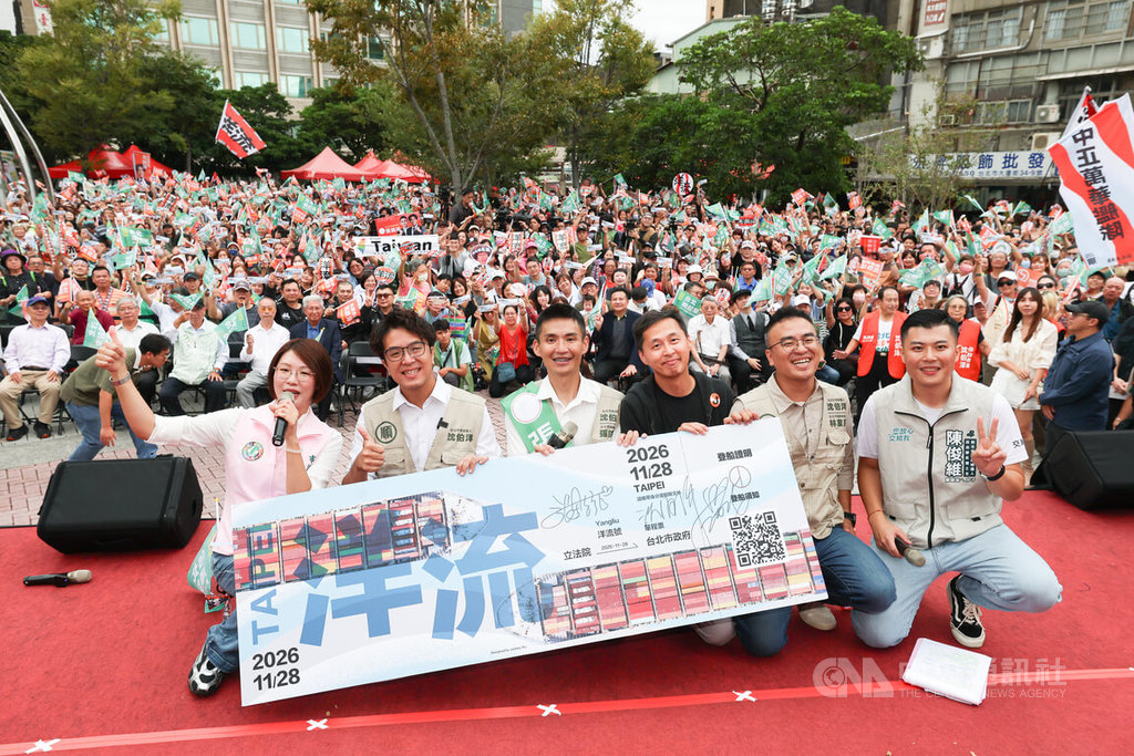 沈伯洋出席張銘祐聯合競選總部成立大會（3）