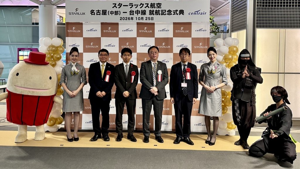 星宇航空台中名古屋開航 11月起天天直飛