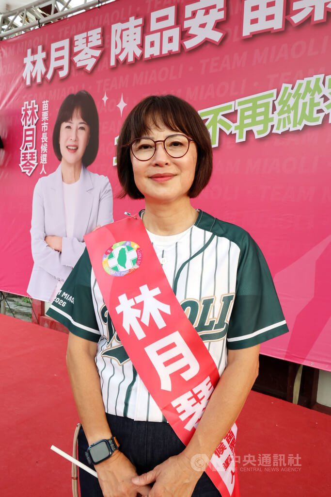 博士級參選人扎根基層　林月琴力拚改變苗栗市