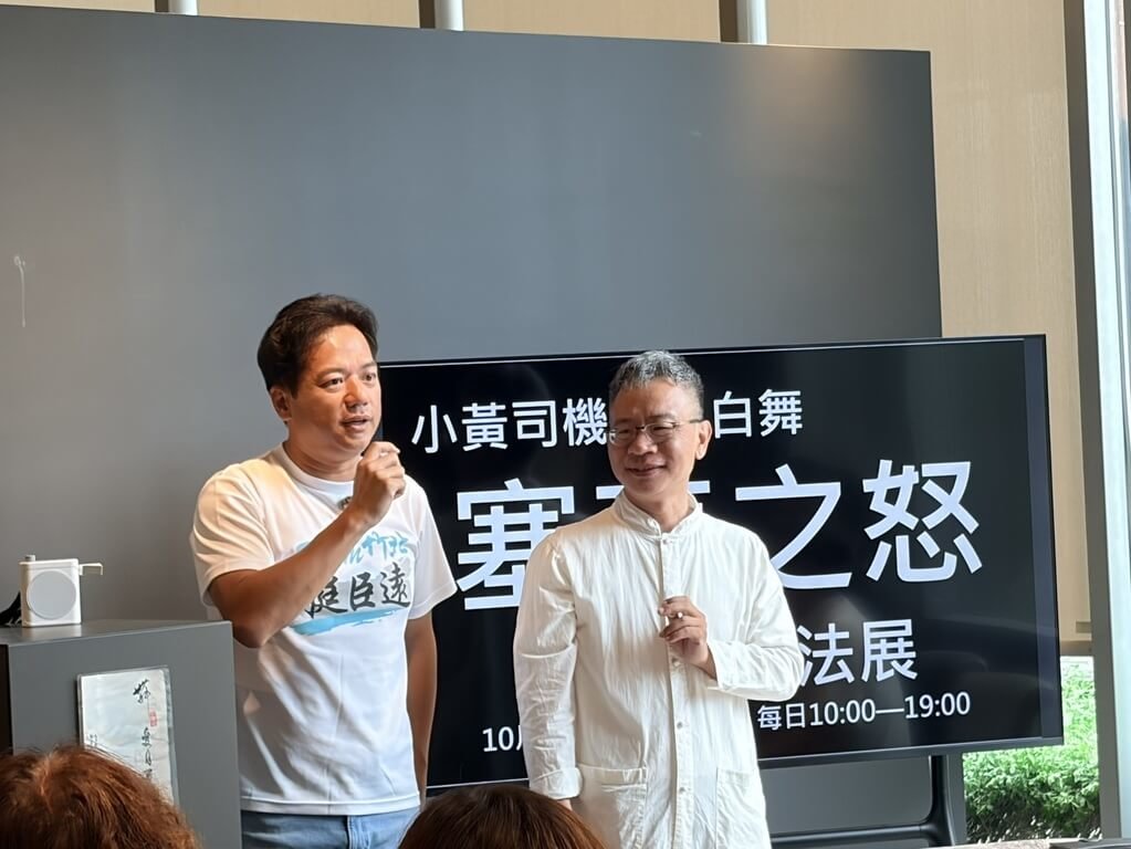 邱臣遠談大新竹交通