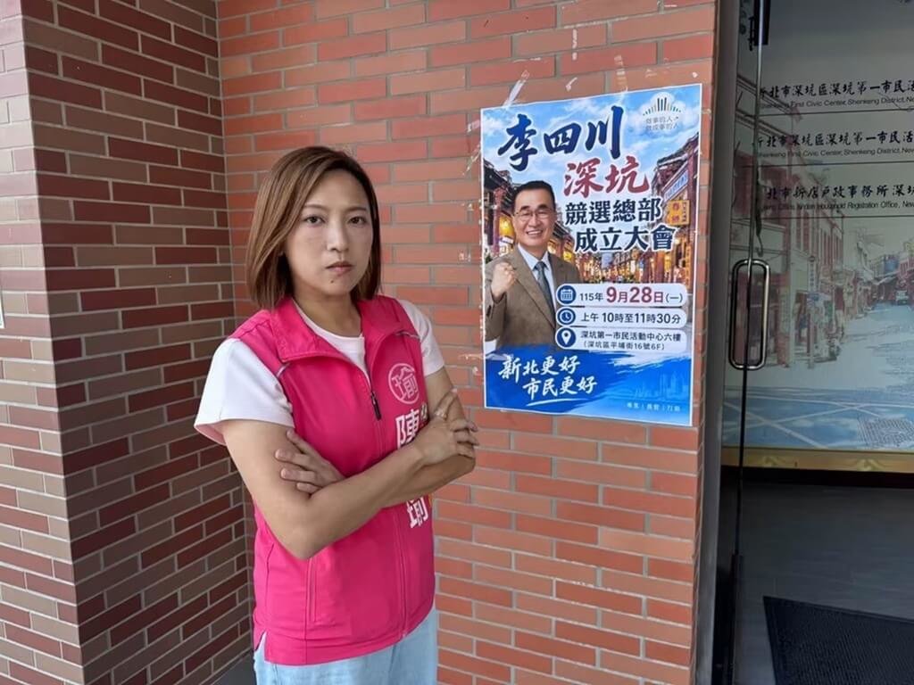 新北綠議員陳乃瑜稱遭嗆提告恐嚇