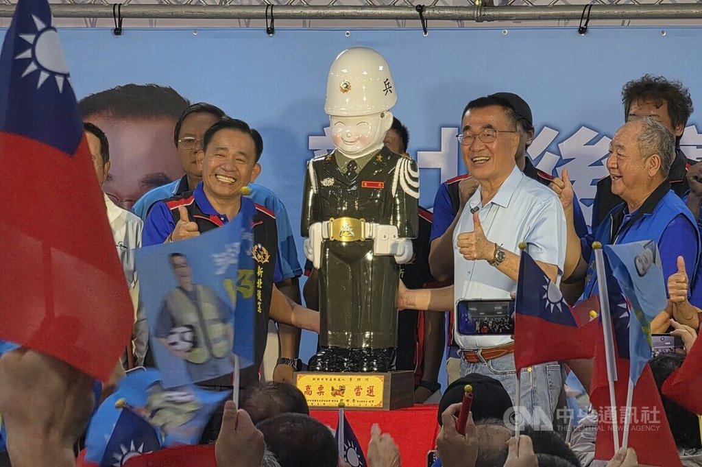 李四川後憲後援會成立