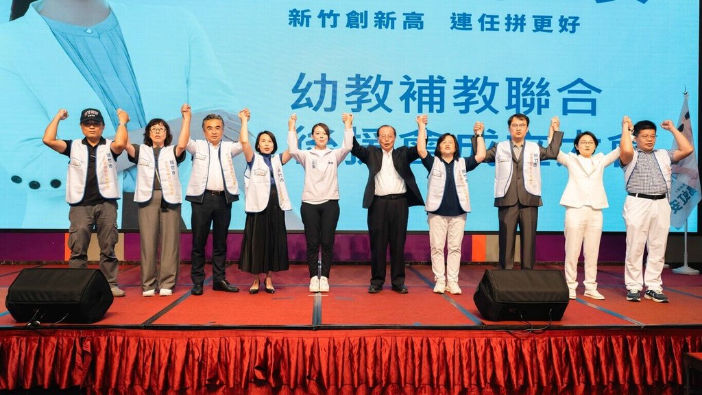 高虹安幼教補教後援會成立 擬推新竹好學2.0 高虹安幼教補教後援會成立 擬推新竹好學2.0