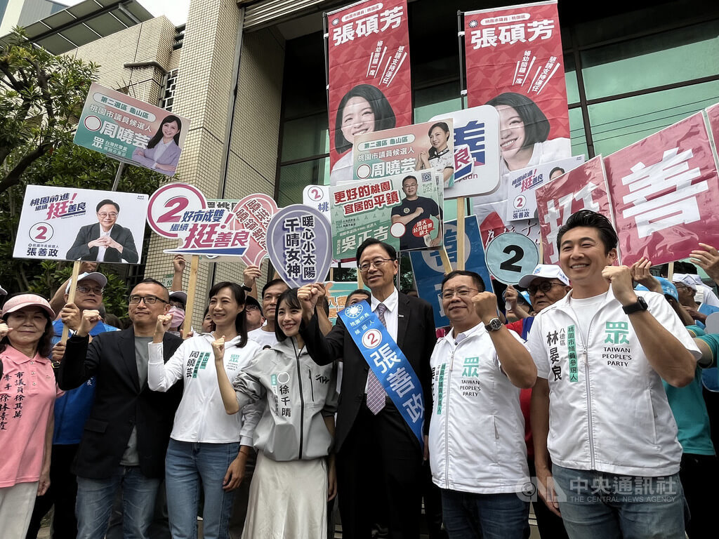 桃園市長選舉號次抽籤　藍白喊口號展現合作