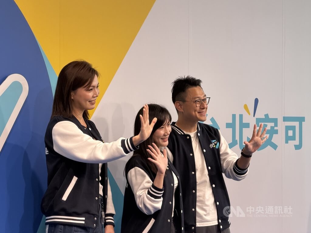 台北安可應援外套發布會
