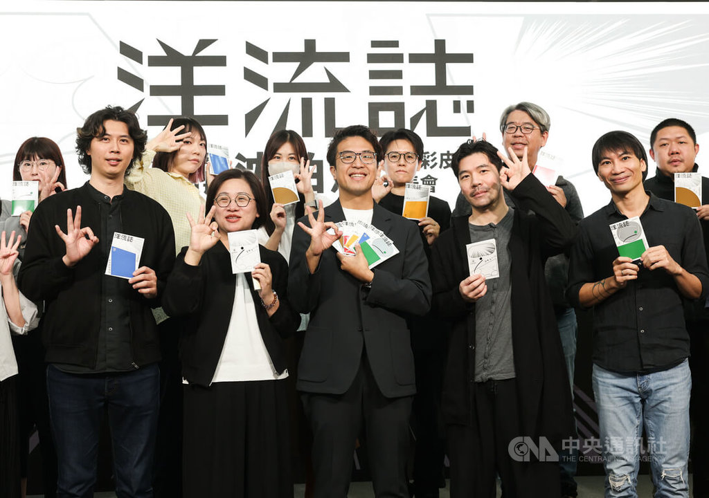 沈伯洋「洋流誌」正式發布（3）