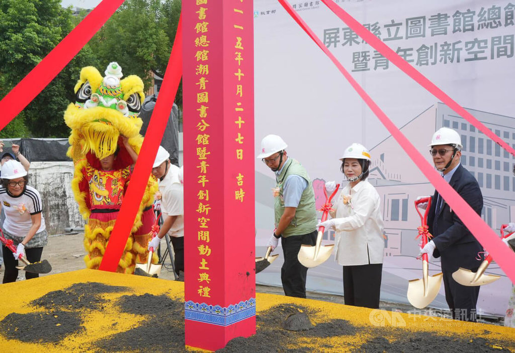 屏東潮青圖書分館動土典禮（2）