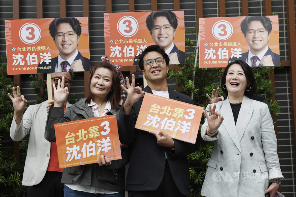 台北市長選舉號次抽籤　沈伯洋3號