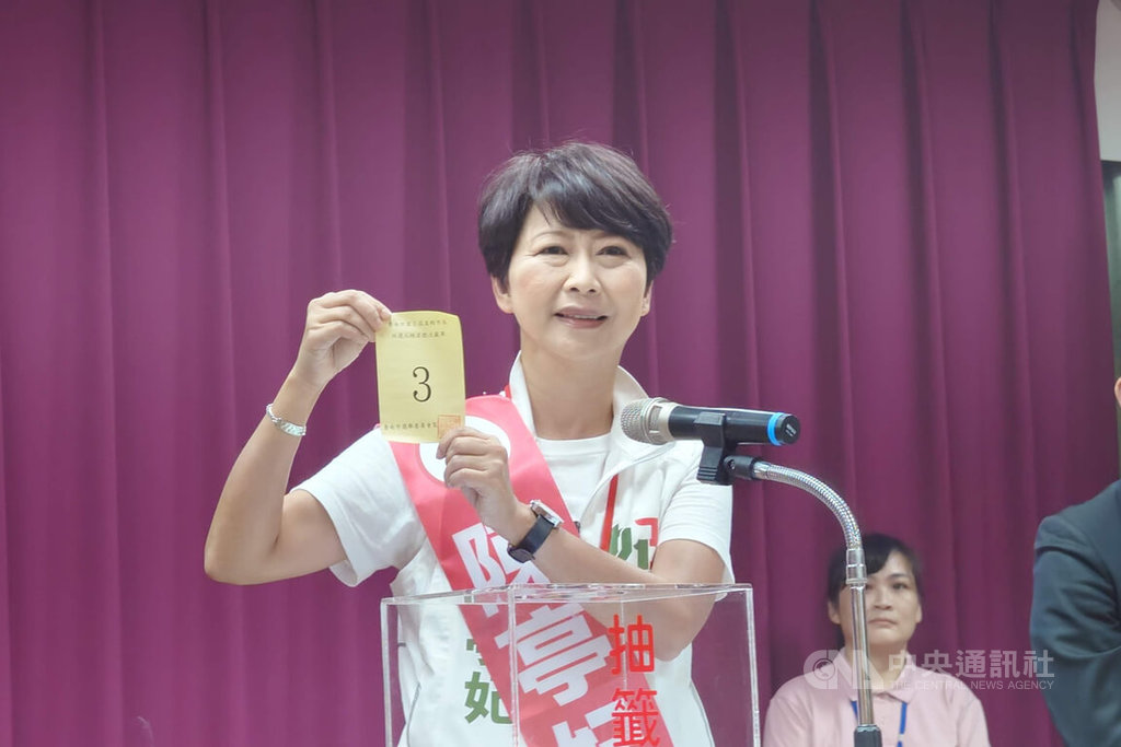 台南市長選舉號次抽籤　陳亭妃3號