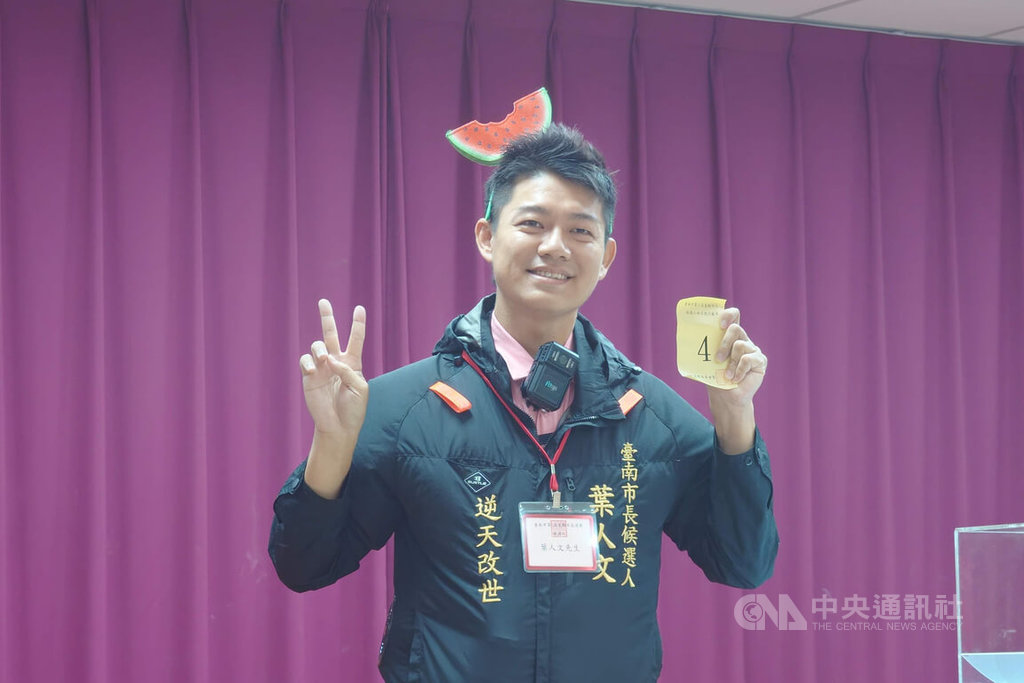 台南市長選舉號次抽籤 謝龍介2號、陳亭妃3號