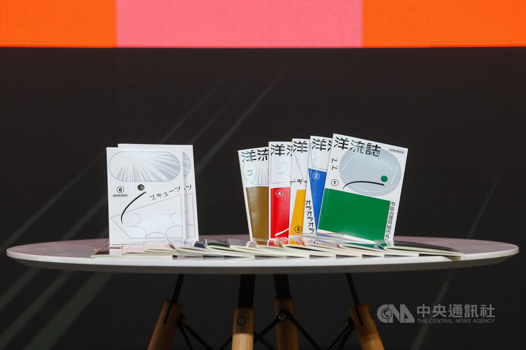 沈伯洋推「洋流誌」談台北5大政策主軸