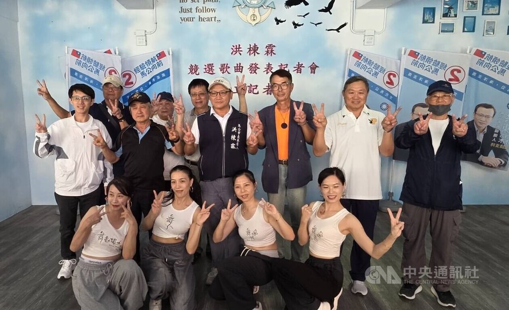 澎湖地方選舉　洪棟霖發表競選歌曲（1）