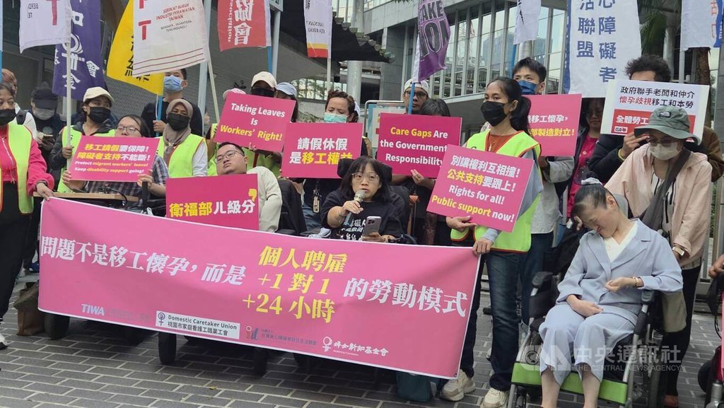 外籍家庭看護工與身障者赴衛福部抗議
