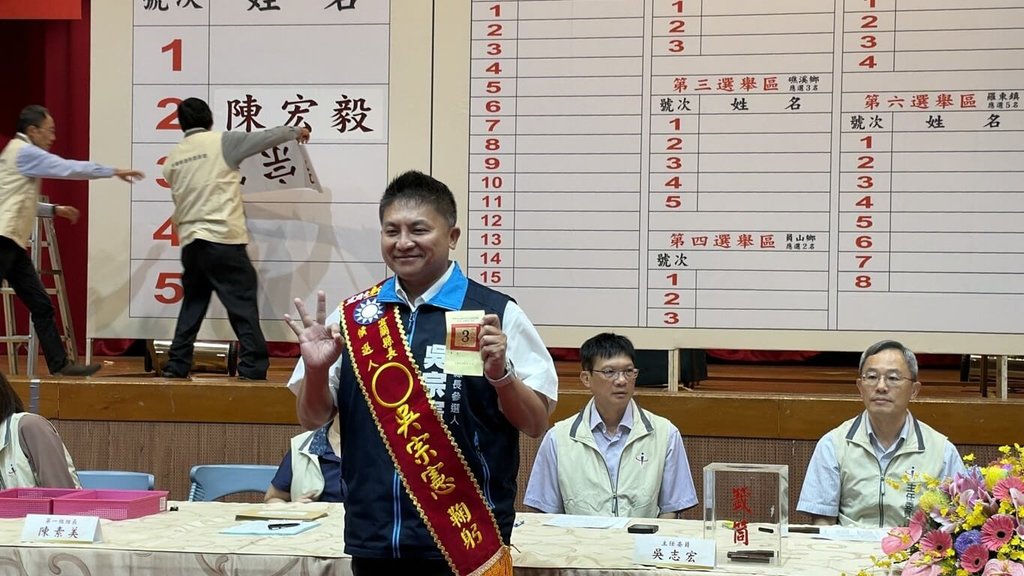 宜蘭縣長選舉號次抽籤　吳宗憲抽中3號