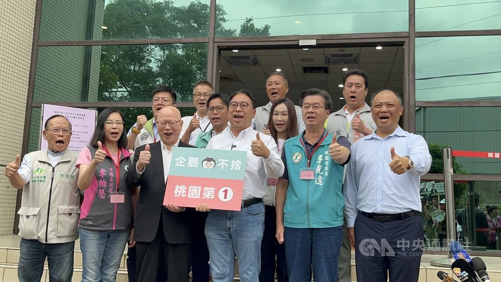 桃園市長選舉號次出爐　黃世杰喊口號
