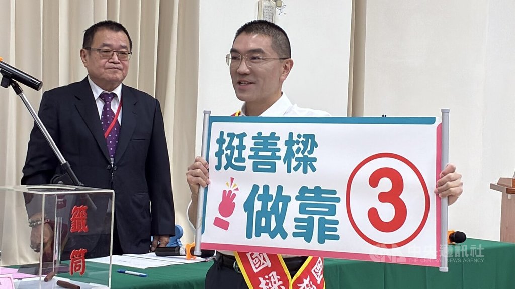 基隆市長選舉號次抽籤　謝國樑抽中3號
