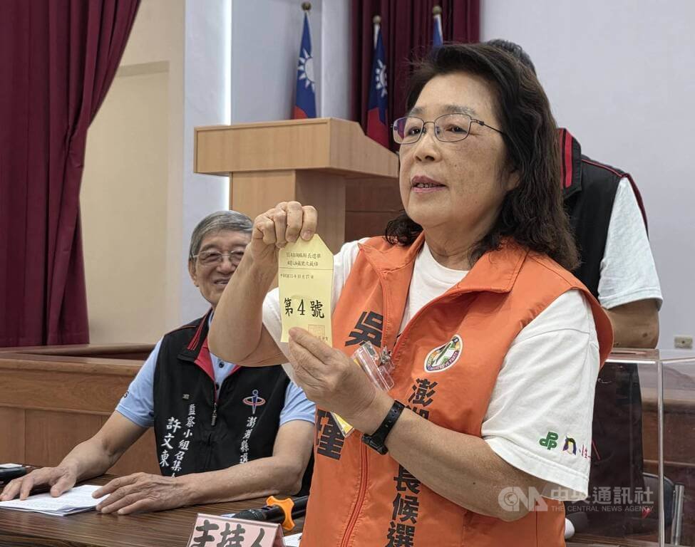 澎湖縣長選舉號次抽籤　吳淑瑾4號