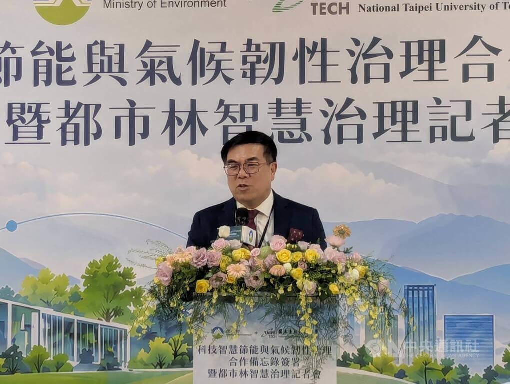 環境部攜手北科大強化產學策略　彭啓明致詞