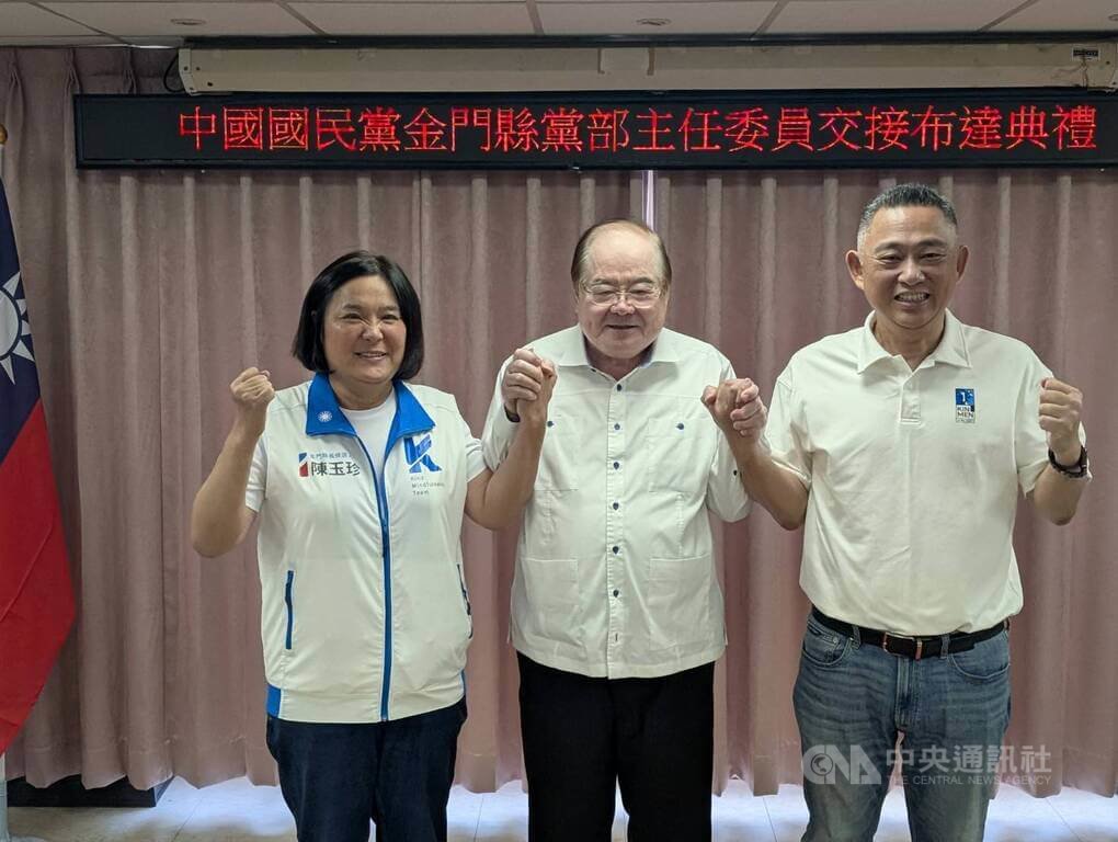 國民黨金門縣黨部主委交接　李乾龍出席