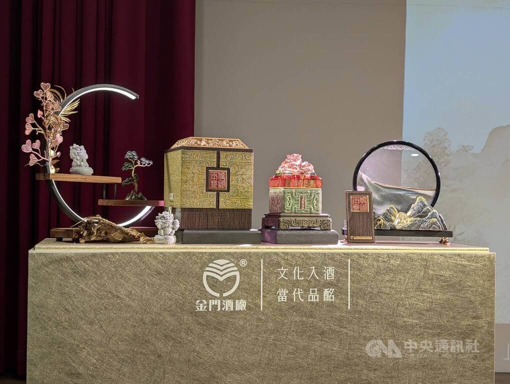 金門酒廠推傳國玉璽酒抽籤價購