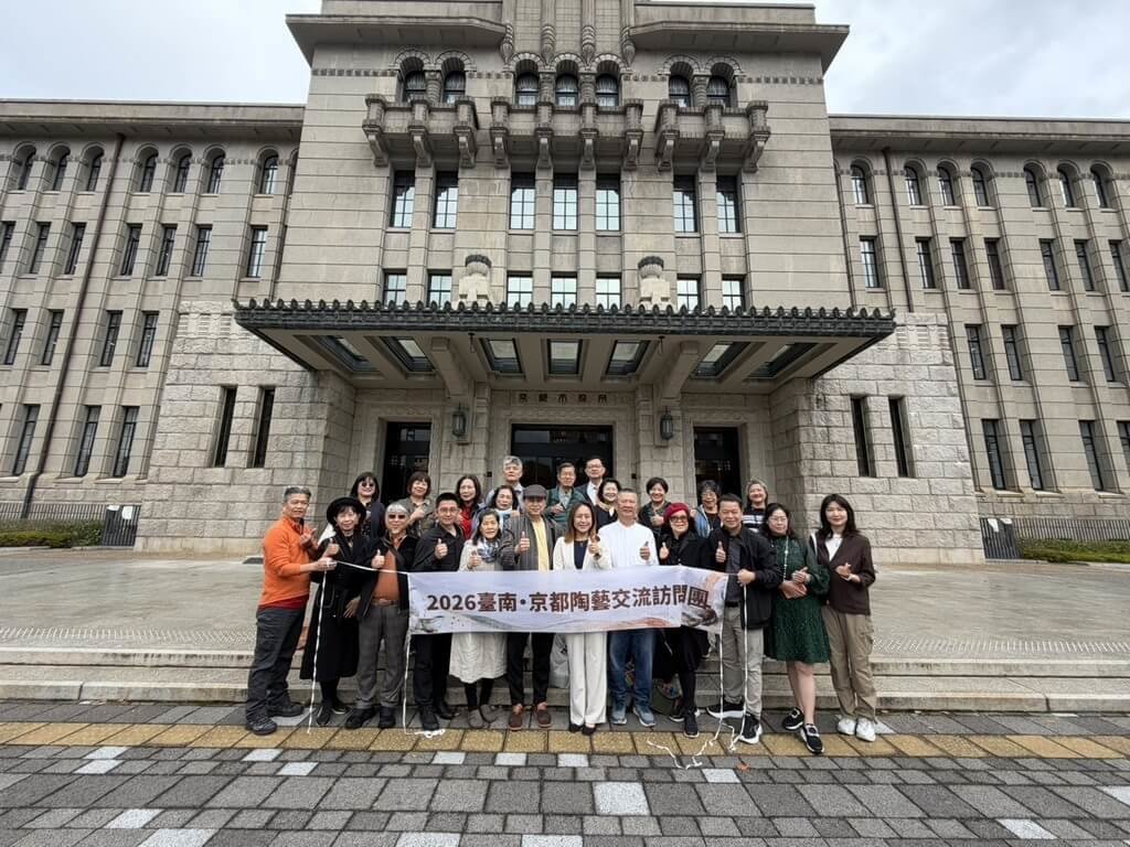 台灣陶藝首度進駐京都市政府