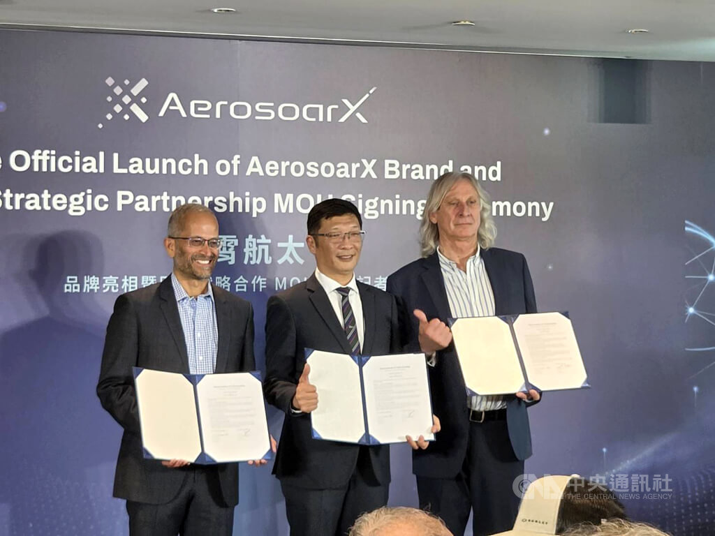 凌霄航太簽署國際戰略合作備忘錄