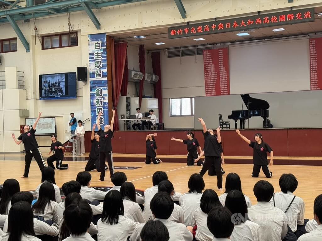 訪竹市光復高中　日本大和西高校舞蹈表演