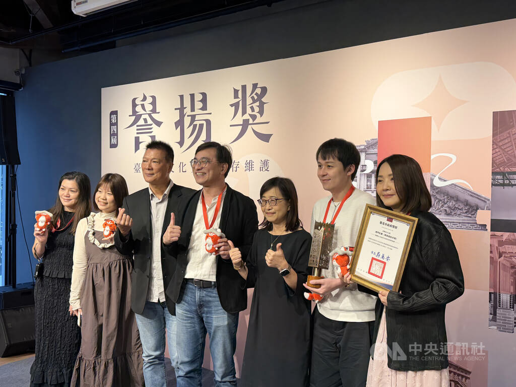 西門紅樓獲北市文資譽揚獎