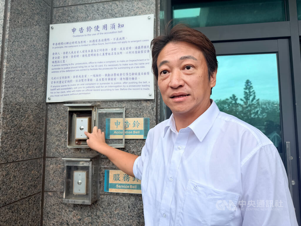 花蓮縣長參選人魏嘉賢遞狀查境外帳號介選