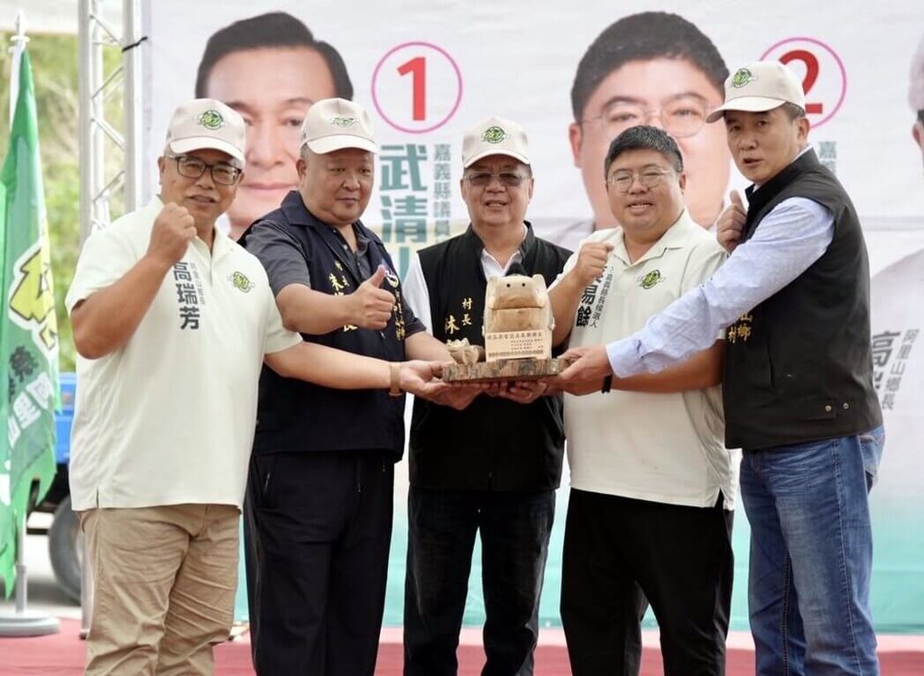 嘉義縣長參選人蔡易餘成立阿里山後援會