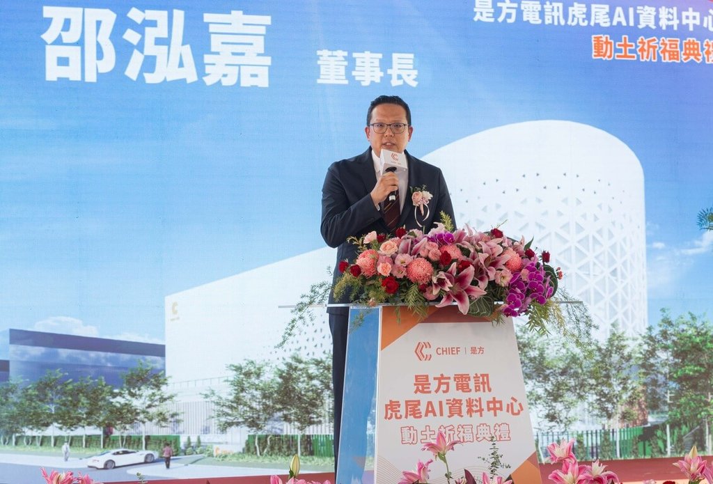 AI與跨國雲端需求爆發 是方:今年營收獲利拚新高 AI與跨國雲端需求爆發 是方:今年營收獲利拚新高
