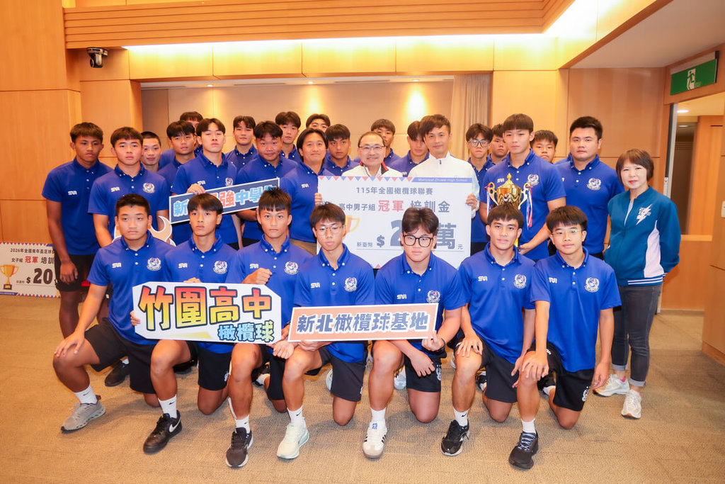 竹圍高中男子橄欖球全國封王　侯友宜頒培訓金