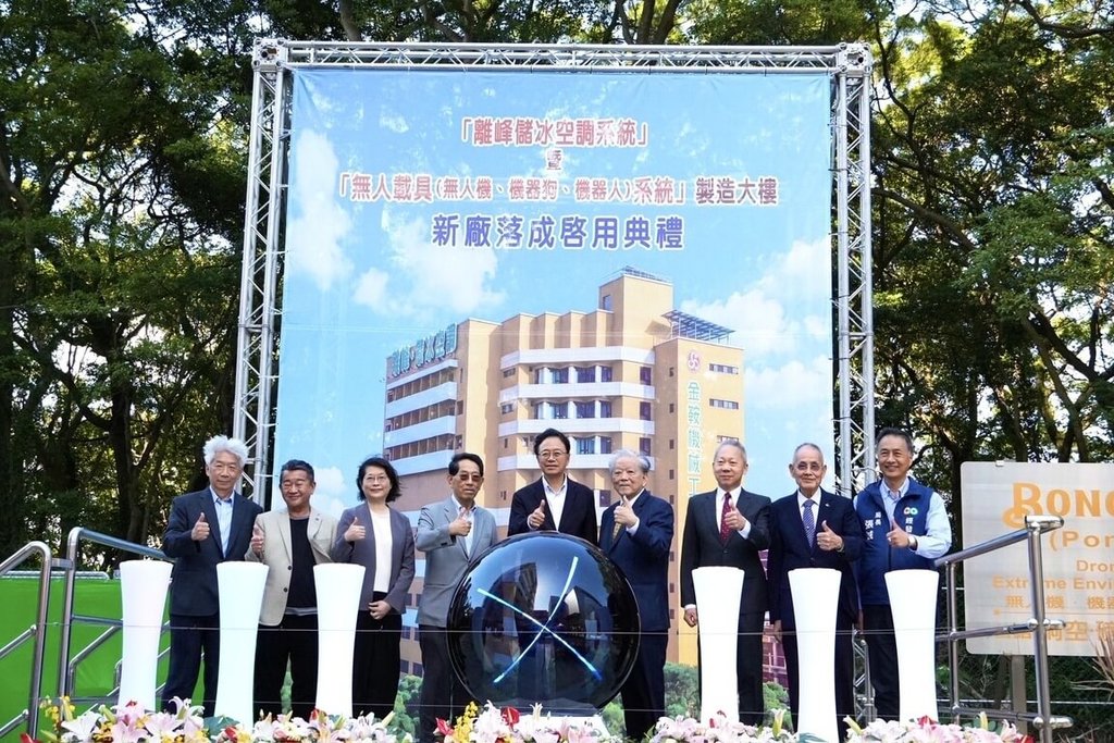 金鞍機械新廠落成啟用