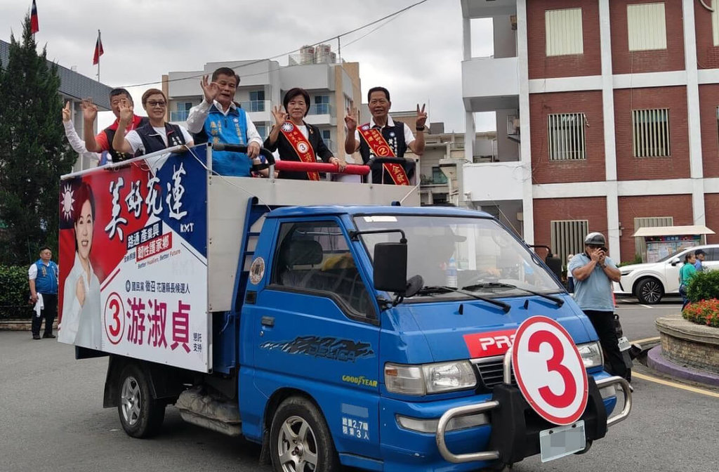 國民黨花蓮縣長參選人游淑貞回防吉安