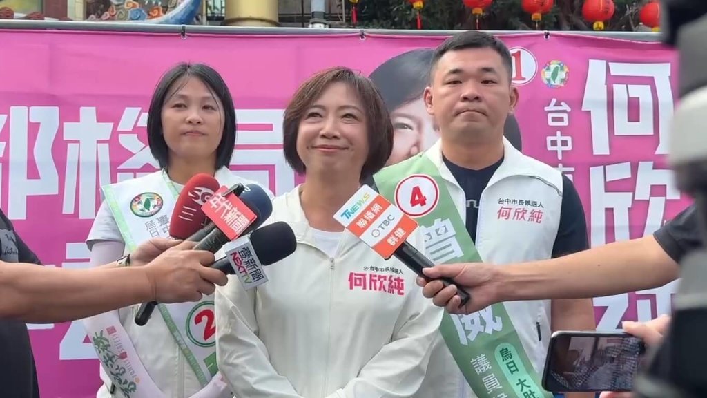 台中市長選戰　何欣純稱洋流喚起民眾熱情