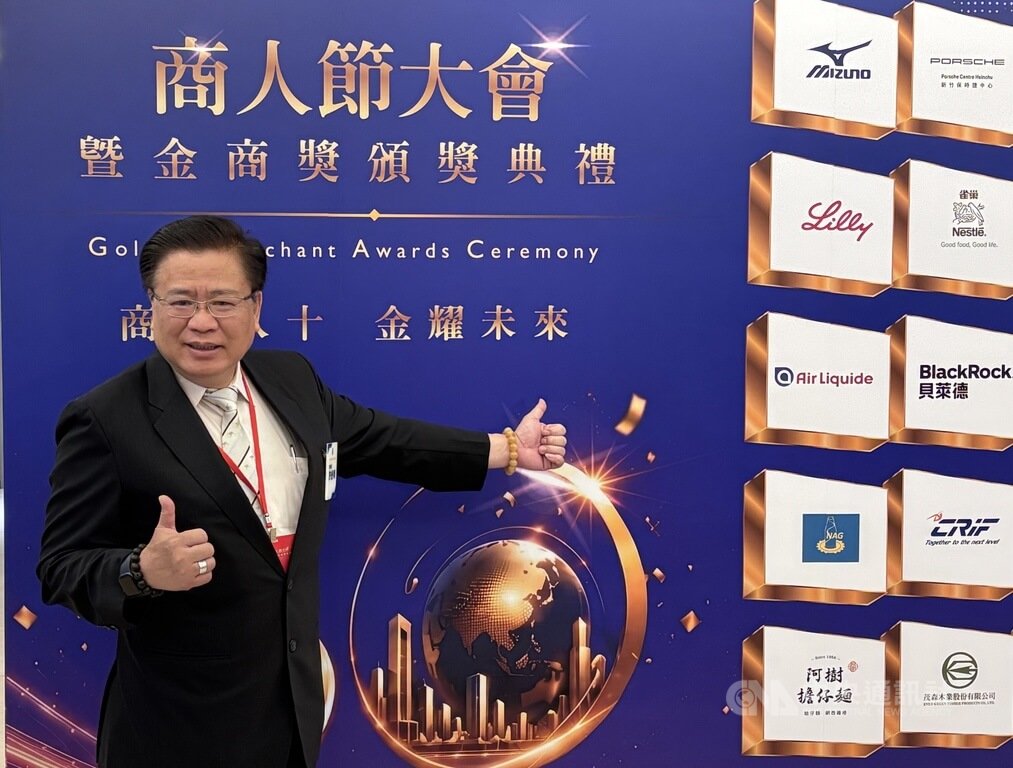 商總理事長許舒博出席金商獎頒獎典禮