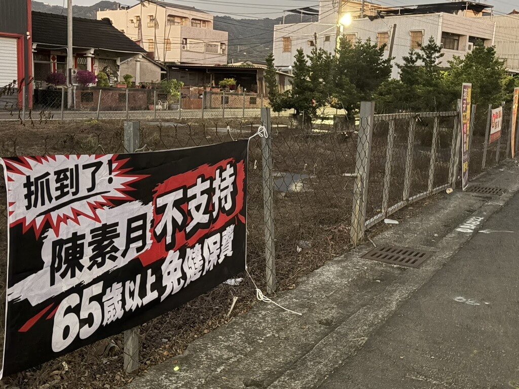 彰化陳素月陣營控遭抹黑　將提告