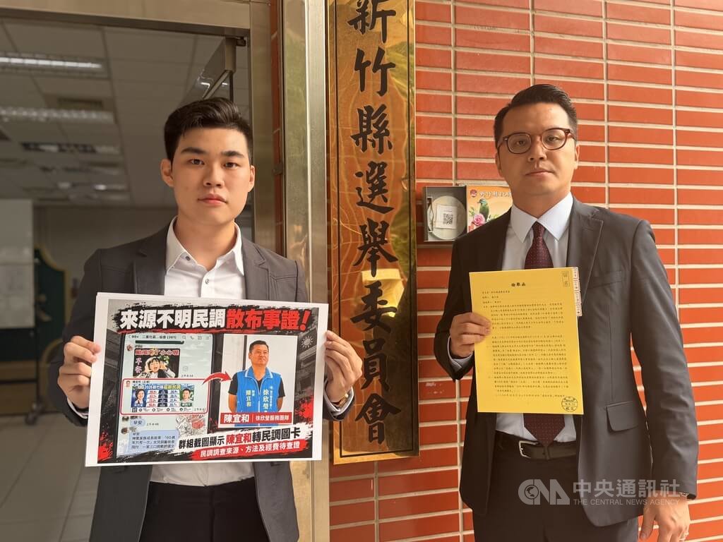 鄭朝方競辦控對手散布不明民調