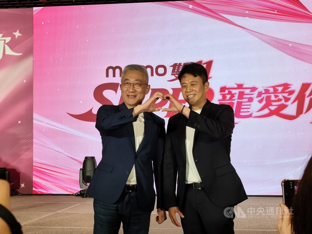 富邦媒舉辦雙11促銷記者會