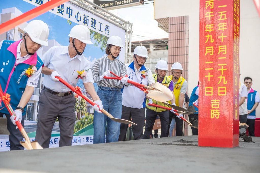 南投埔里地政所宿舍改建動土典禮