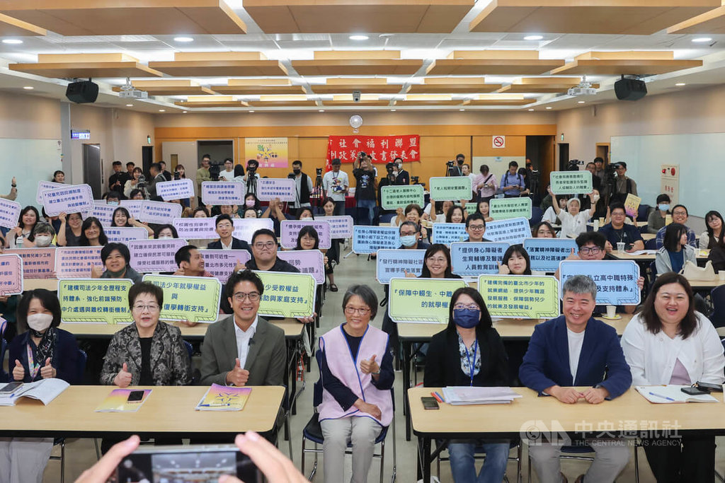 民團社福政策白皮書發表會 沈伯洋受邀提解方