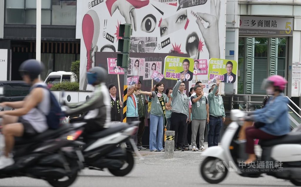 九合一選舉將近 民進黨示警中國介選3手法 九合一選舉將近 民進黨示警中國介選3手法