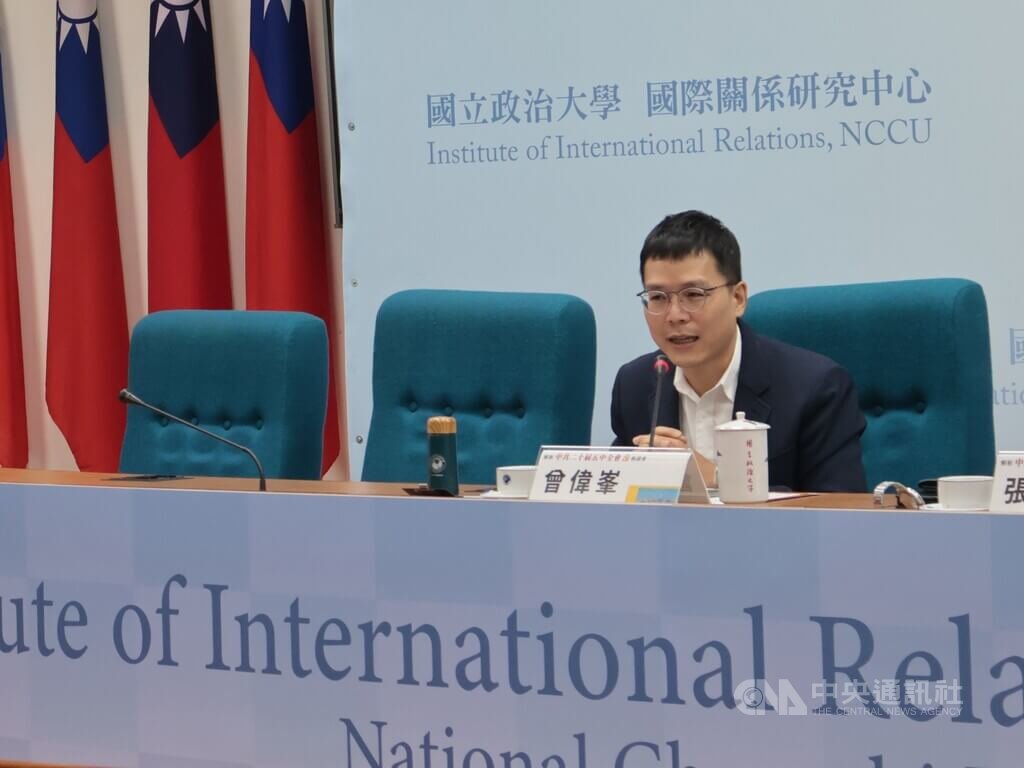 政大國關中心「中共20屆五中全會座談會」（2）
