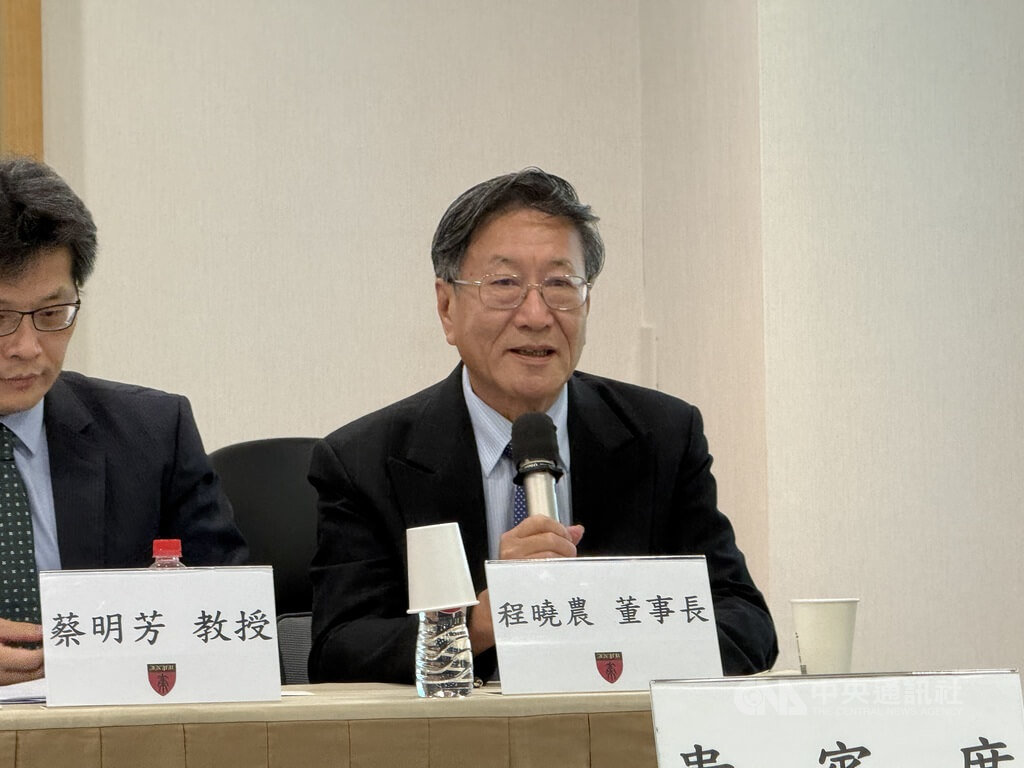 程曉農出席國策院「中共20屆五中全會」座談會