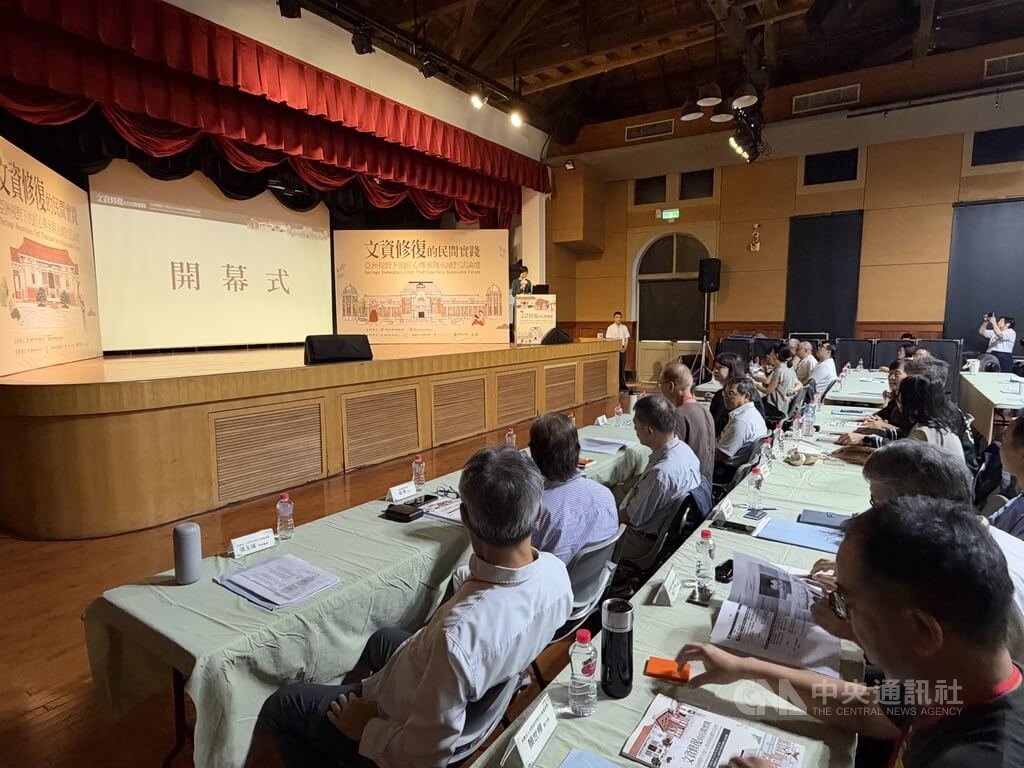 亞洲視野下的匠心傳承與永續對話論壇