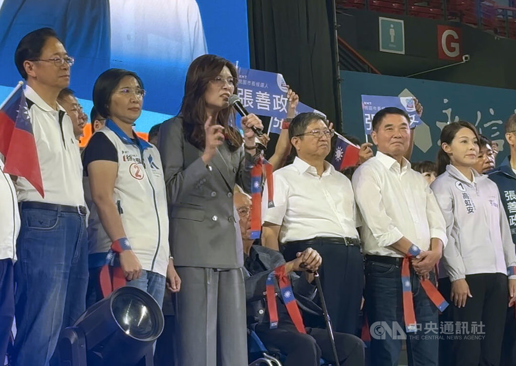 國民黨桃竹竹苗聯合公投造勢活動