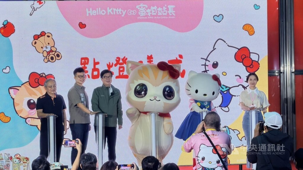 蜜柑站長聯名Hello Kitty　熱鬧點燈